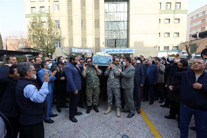پیکر شهید گمنام در سازمان تأمین‌اجتماعی تشییع شد