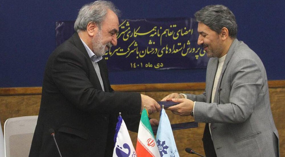 تفاهم‌نامه برگزاری کارسوق دارویی امضا شد