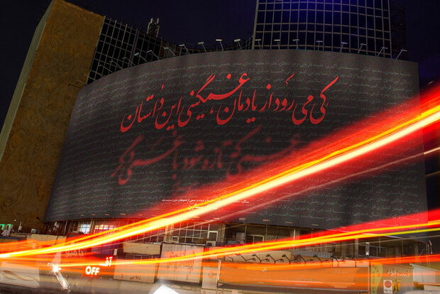 # همه همدردیم