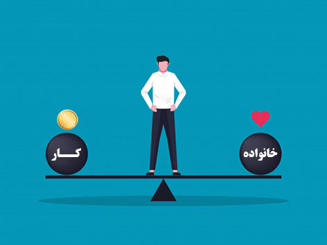 تعارض « کار- خانواده » مختص زنان شاغل نیست