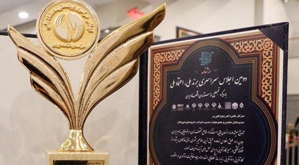 تندیس طلایی برند ملی به داروسازی ابوریحان رسید