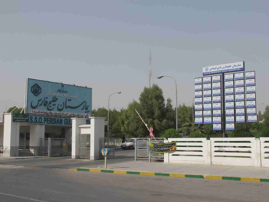 بیش از ۱۰۰۰ مراجعه روزانه به بیمارستان خلیج فارس هرمزگان 
