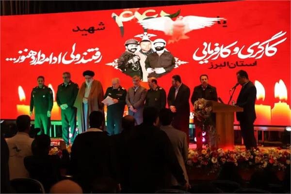 یادواره شهدای کارگری و کارفرمایی استان البرز برگزار شد