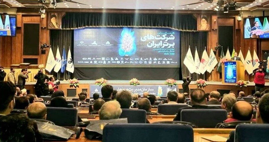 کسب رتبه سوم صنعت سلولزی کشور توسط شرکت محصولات کاغذی لطیف