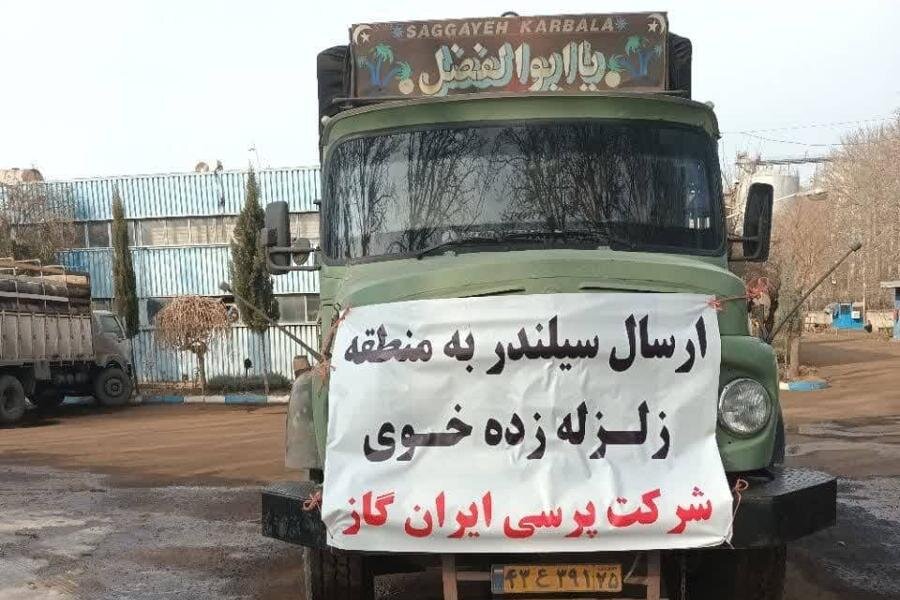 ارسال ۱۰۰۰ عدد سیلندر پرسی ایران‌گاز نو به مناطق زلزله‌زده شهرستان خوی