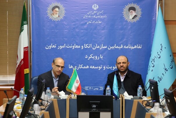 امضای تفاهم‌نامه معاونت امور تعاون وزارت کار و سازمان اتکا 