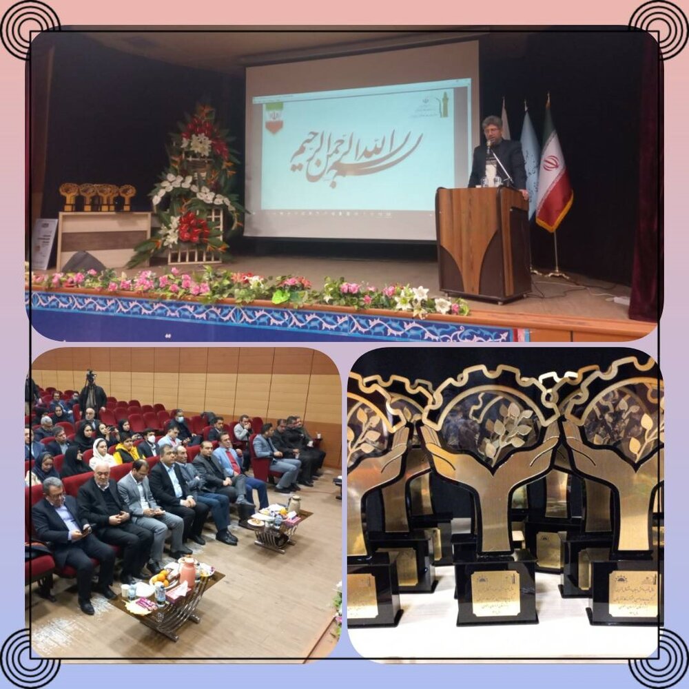 کارآفرینان برتر خراسان رضوی تجلیل شدند