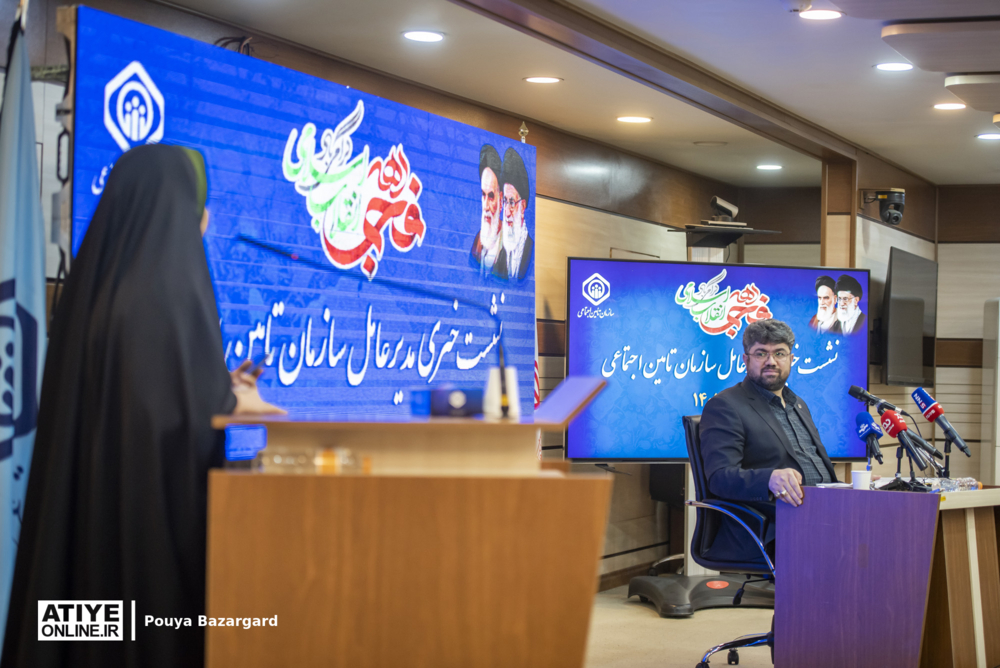 نشست خبری میرهاشم موسوی، مدیر عامل سازمان تأمین اجتماعی / بخش دوم