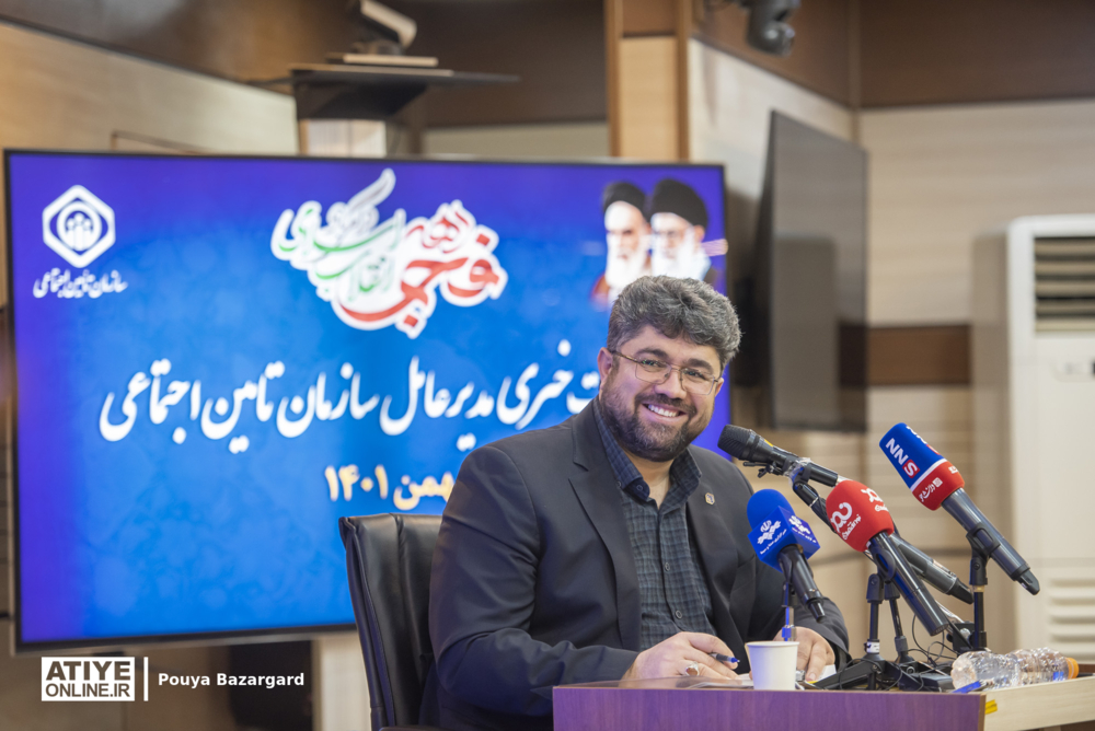 نشست خبری مدیر عامل سازمان تامین اجتماعی