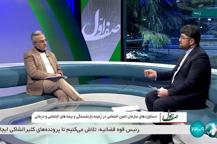 دستاوردهای انقلاب اسلامی در حوزه تأمین‌ اجتماعی بسیار ارزشمند بوده است