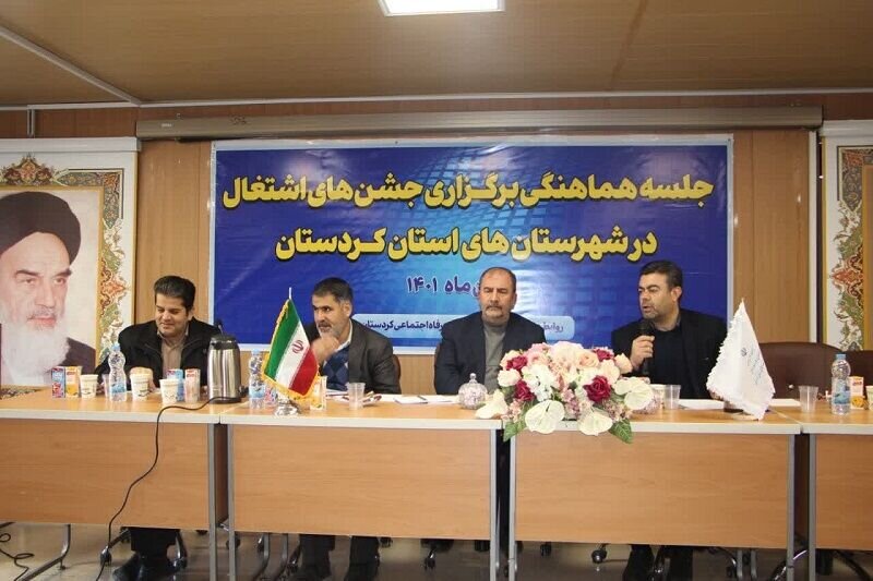 ثبت بیش از ۴۰ هزار شغل در سامانه رصد کردستان