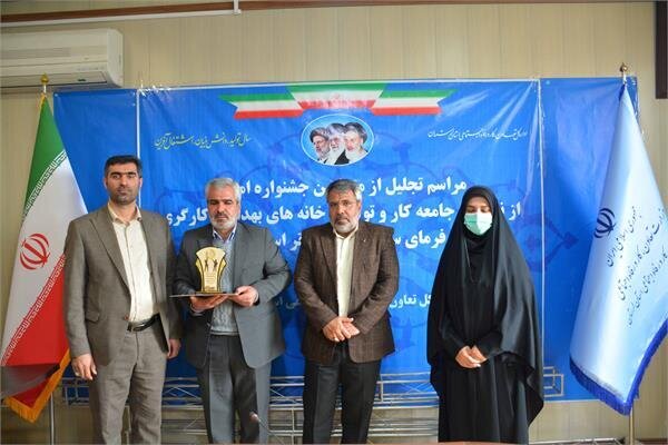 خانه‌های بهداشت کارگری و کارفرمایان سلامت‌محور برتر لرستان معرفی شدند