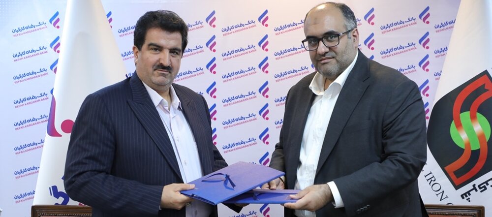 آمادگی بانک رفاه کارگران برای حمایت از تولید ملی و اشتغالزایی در صنعت سنگ‌آهن