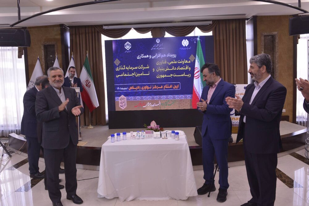 محصولات دانش‌بنیان دارویی رونمایی شد