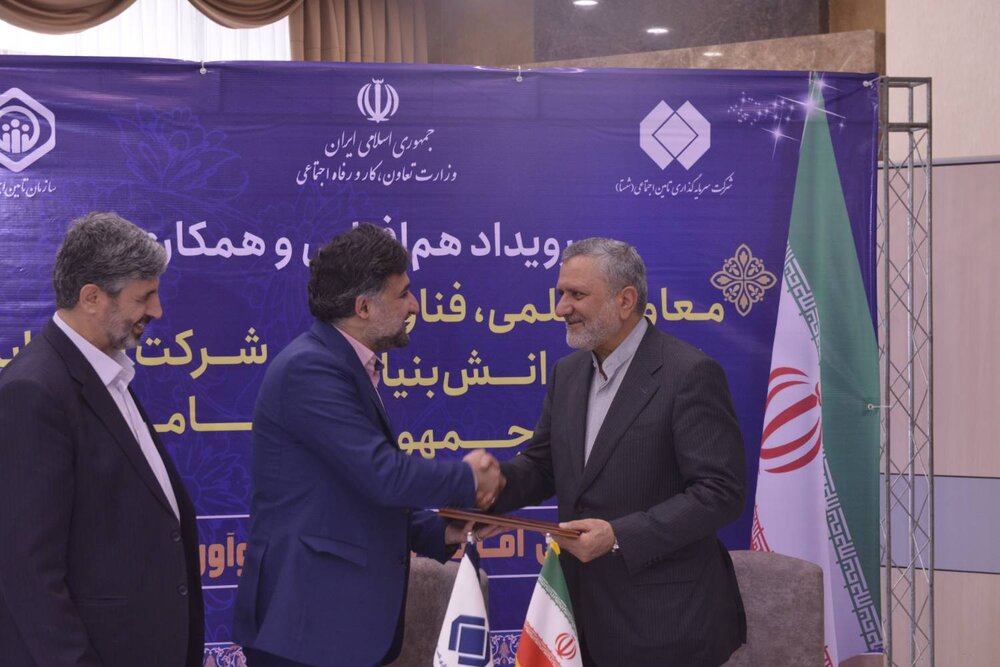 ۹ تفاهمنامه همکاری بین شرکت‌های شستا و مجموعه‌های دانش بنیان امضا شد