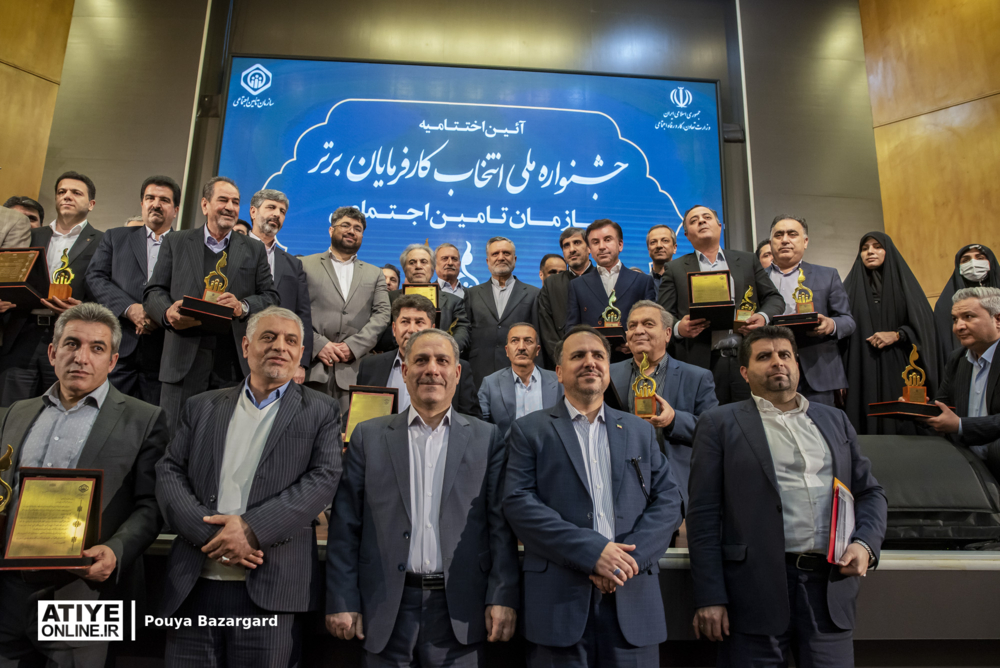 آیین اختتامیه جشنواره ملی کارآفرینان و کارفرمایان برتر