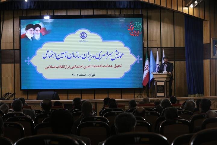 سیاست‌های کلی تأمین‌اجتماعی، تمامی منشور تصمیمات و اقدامات است