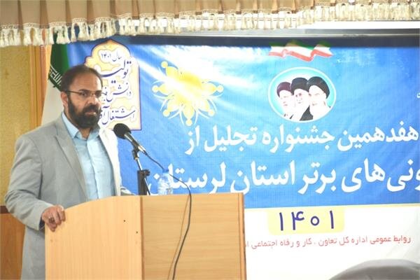 بهرمندی اعضای تعاونی لرستان از مزایای صندوق بیمه روستایان