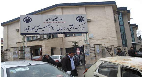 بازدید مدیرکل درمان مستقیم سازمان تامین اجتماعی کشور از درمانگاه محمودآباد