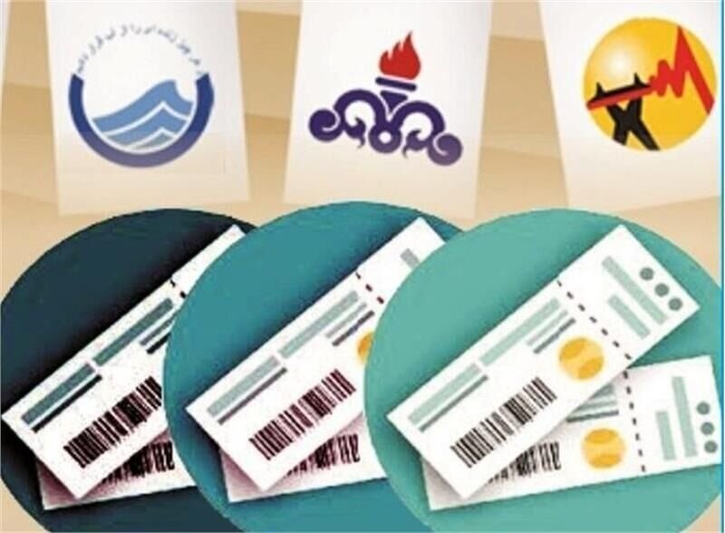 معافیت ۱.۵ میلیون خانوار مددجو از پرداخت قبوض آب، برق و گاز