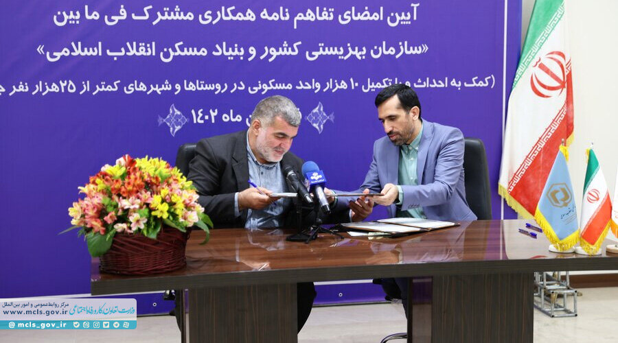 سالانه ۱۰ هزار واحد برای مددجویان بهزیستی و کمیته امداد احداث می‌شود