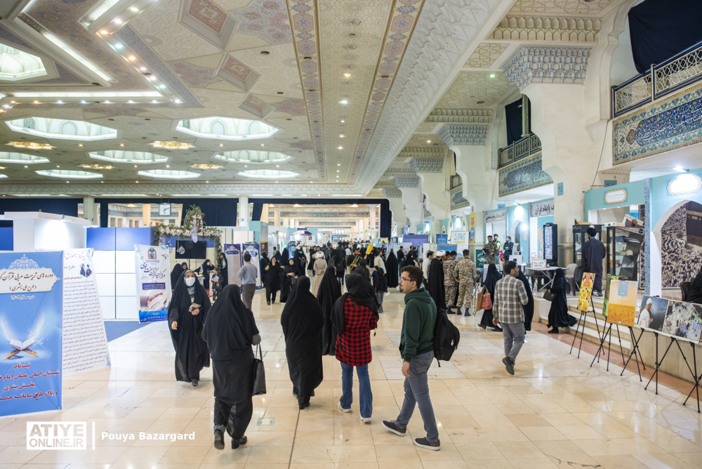 سی‌امین نمایشگاه بین‌المللی قرآن کریم