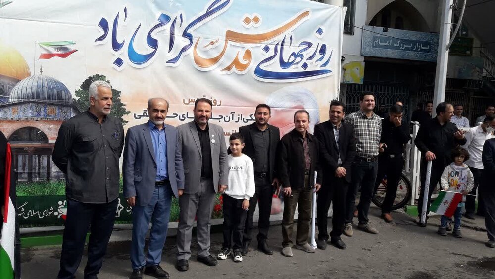 حضور کارکنان مدیریت درمان تامین‌اجتماعی گلستان در راهپیمایی روز قدس