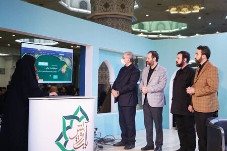 بازدید وزیر بهداشت از سی‌امین نمایشگاه بین‌المللی قرآن کریم