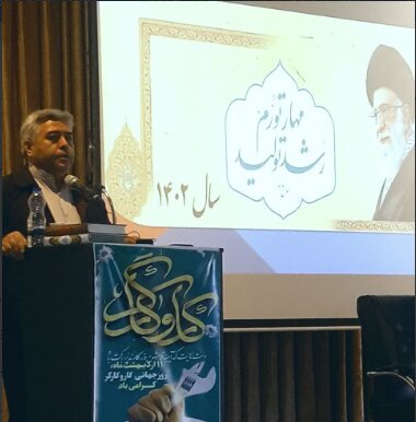 تامین معیشت کارگران تاثیر مستقیمی در افزایش تولید دارد