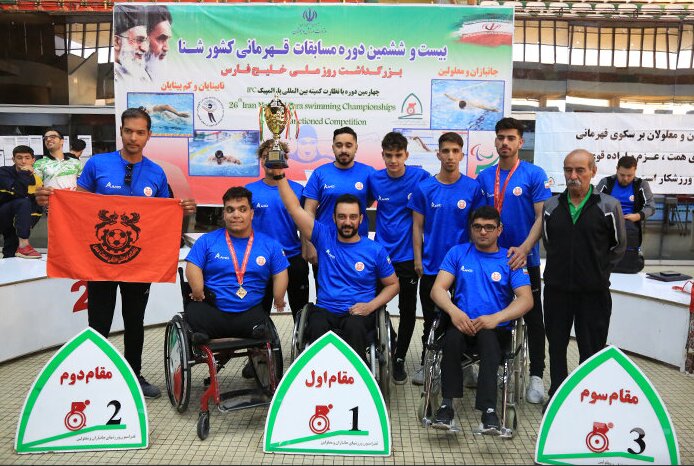 «کرمان» قهرمان پاراشنای جانبازان و معلولین کشور شد