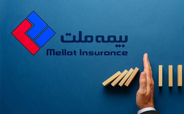 ارائه خدمات ویژه بیمه ملت به جامعه بازنشستگی