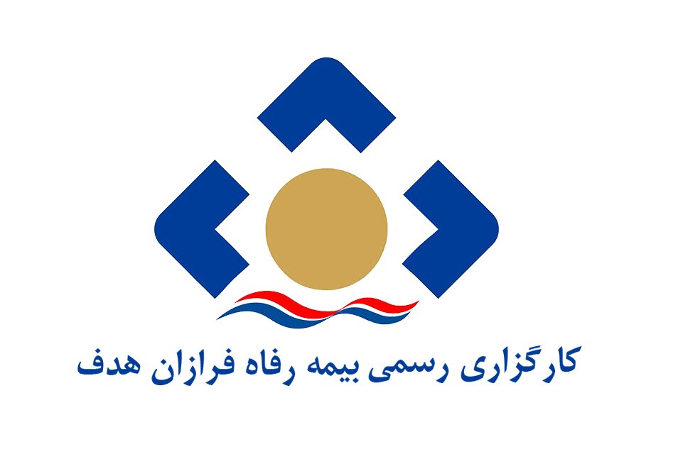 نمایشگاه اکسپو ۲۰۲۳ فرصتی برای توسعه تعاملات بیمه‌ای است