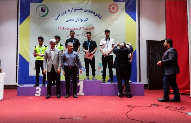 افتخارآفرینی مددجویان کم‌توان ذهنی تحت پوشش بهزیستی استان اردبیل