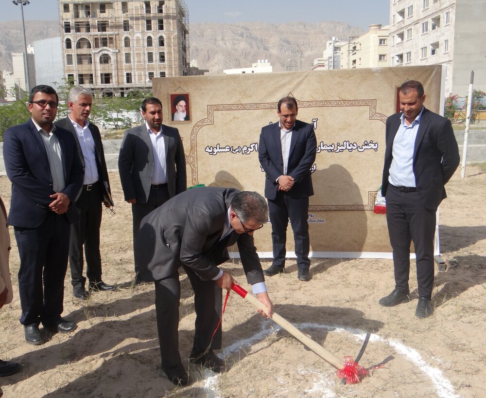 کلنگ‌زنی ساختمان بخش دیالیز بیمارستان تامین‌اجتماعی عسلویه 