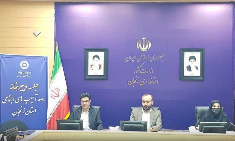 رصد وضعیت آسیب‌های اجتماعی در زنجان به صورت محله‌محور 