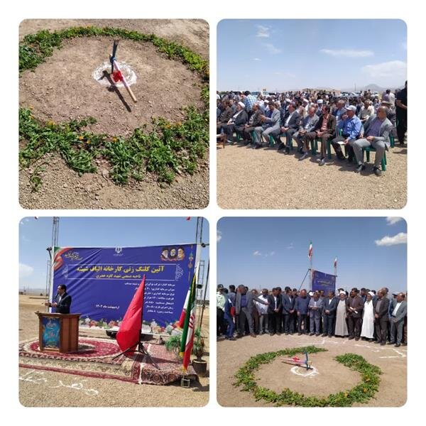 کلنگ‌زنی پروژه ۳۰ میلیون دلاری تولید الیاف شیشه شهرستان قائنات