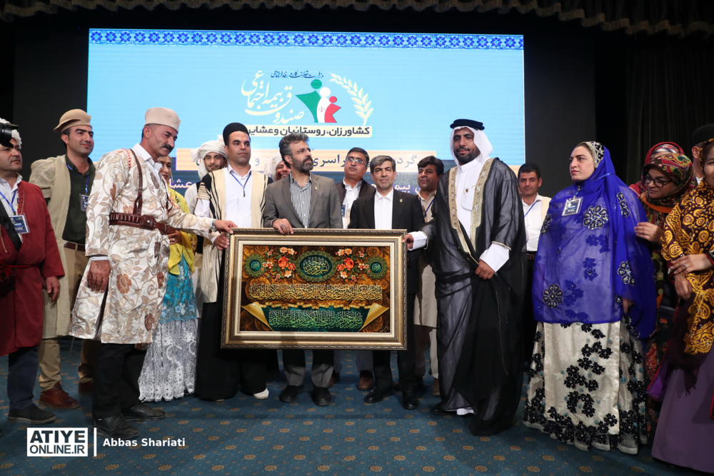 گردهمایی سراسری مدیران و کارگزاران صندوق بیمه اجتماعی کشاورزان، روستائیان و عشایر