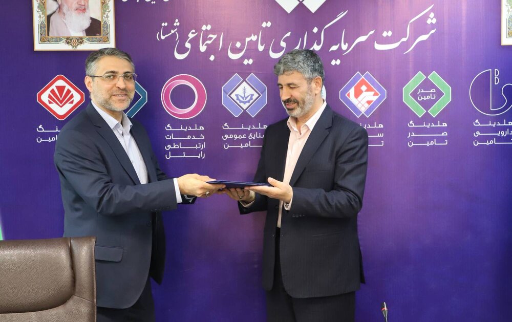 سرپرست معاونت مالی و سرمایه انسانی شستا منصوب شد