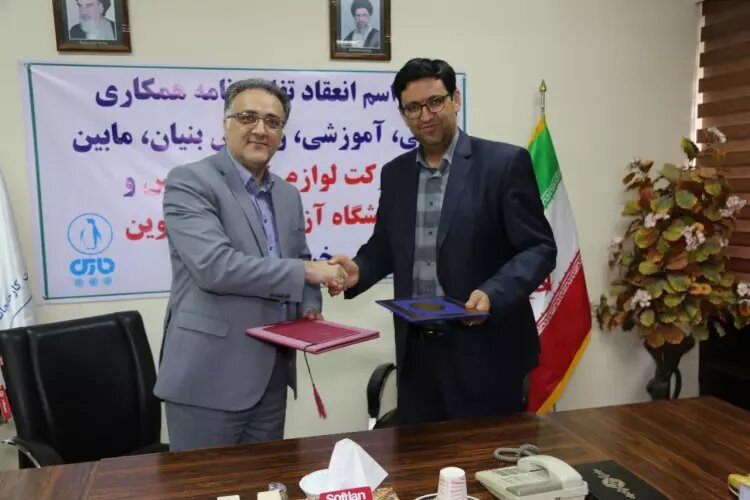 امضای تفاهم‌نامه همکاری میان شرکت لوازم خانگی پارس و دانشگاه آزاد