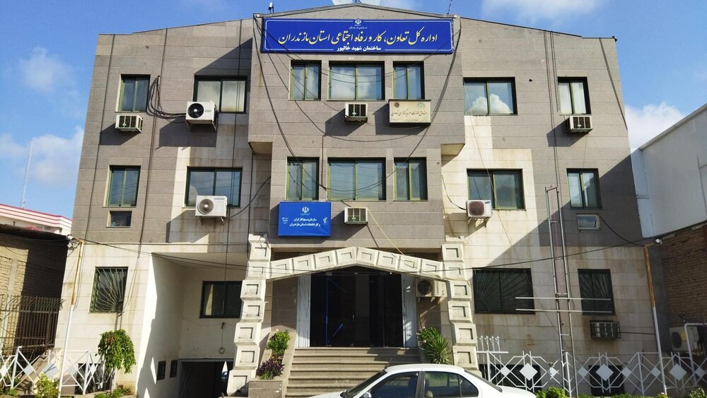 کسب رتبه اول کشوری و سطح عملکردی عالی توسط اداره کل تعاون استان مازندران