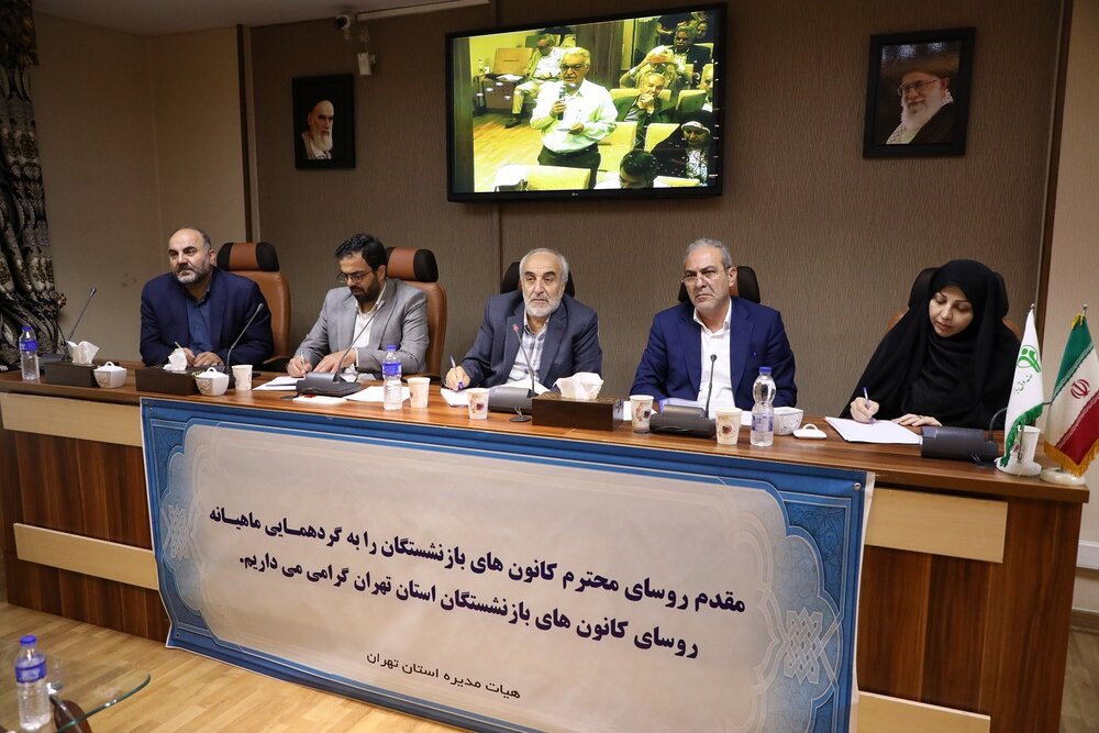 برنامه هفتم بهترین فرصت برای کاهش تبعیض حقوق بازنشستگان است