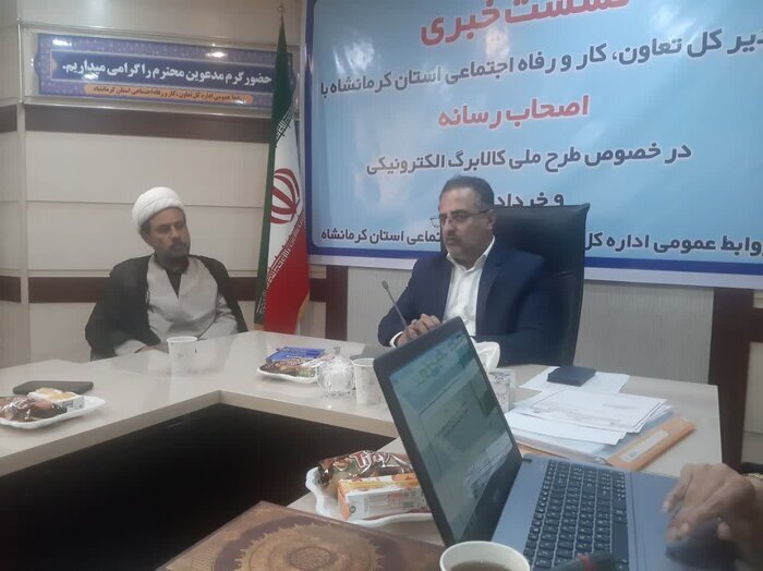 ۲۰ درصد یارانه از طریق خرید کالابرگ الکترونیکی افزایش می‌یابد