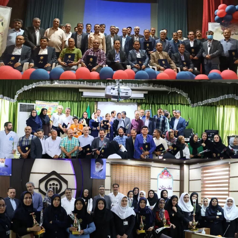 تجلیل از بازنشستگان مراکز درمانی تامین‌اجتماعی استان اصفهان