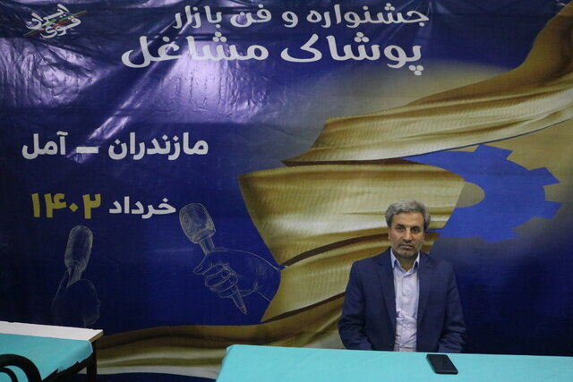 اختصاص ۱۱۰ میلیارد تومان تسهیلات حمایتی برای توسعه مشاغل خانگی در مازندران