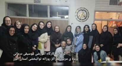 برگزاری کارگاه آموزشی موسیقی درمانی ویژه مربیان مراکز روزانه توانبخشی البرز