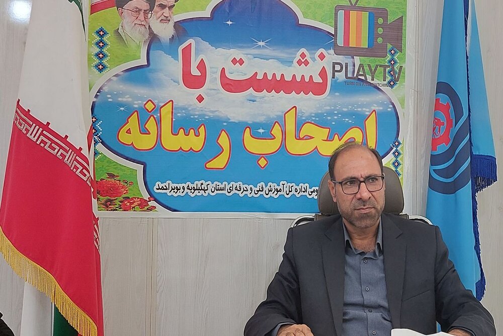 شرکت ۴ میلیون و ۵۰۰ هزار نفر ساعت آموزش مهارتی در کهگیلویه و بویراحمد 