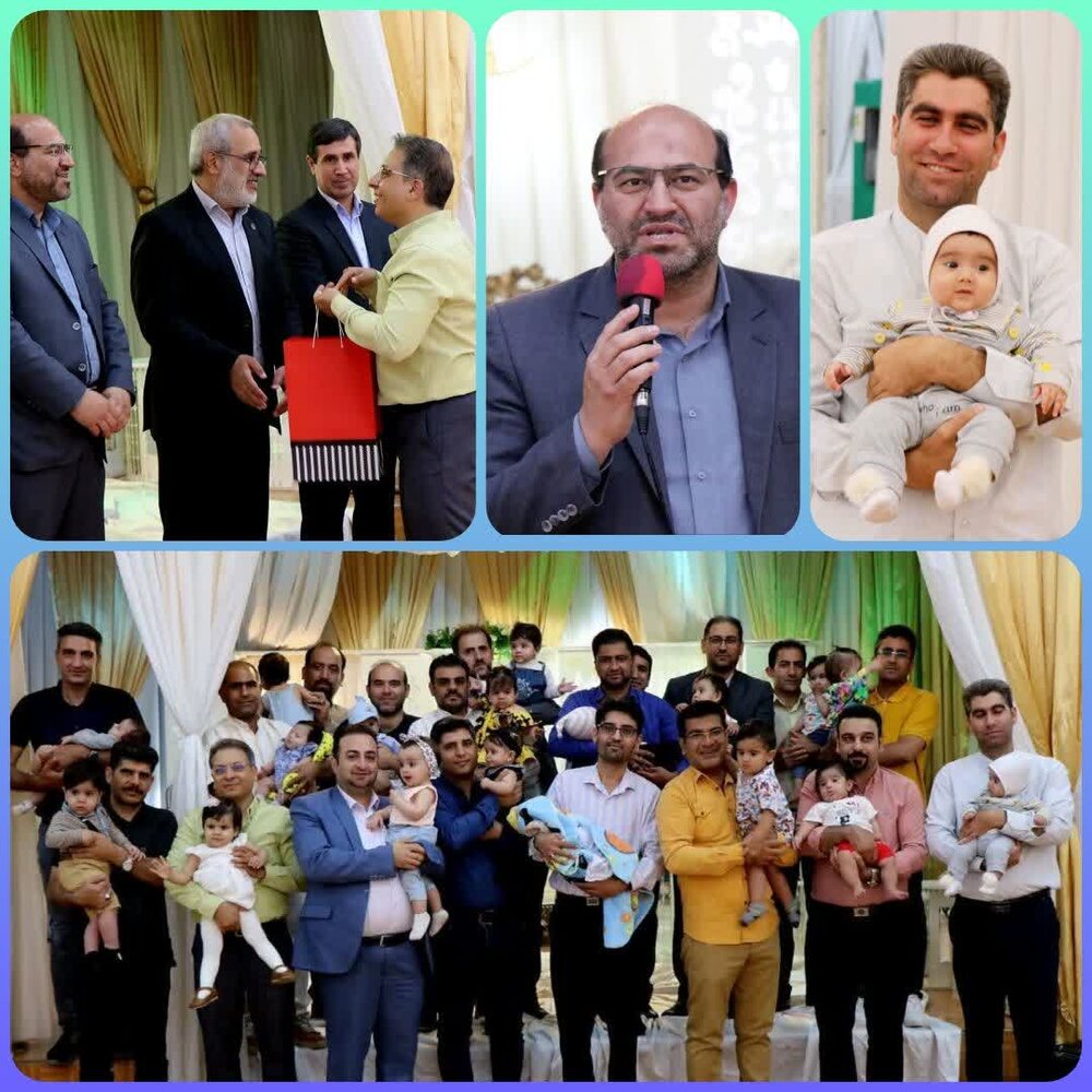 امتیازات تامین‌اجتماعی برای ازدواج و فرزندآوری بیمه‌شدگان 