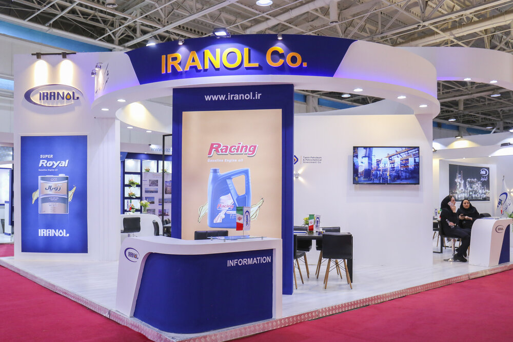 غرفه  «شرکت نفت ایرانول» در نمایشگاه اکسپو