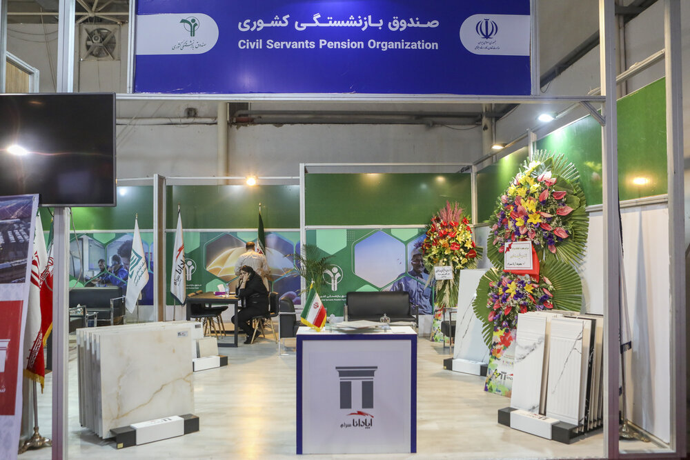 غرفه «آپاداناسرام» در نمایشگاه اکسپو