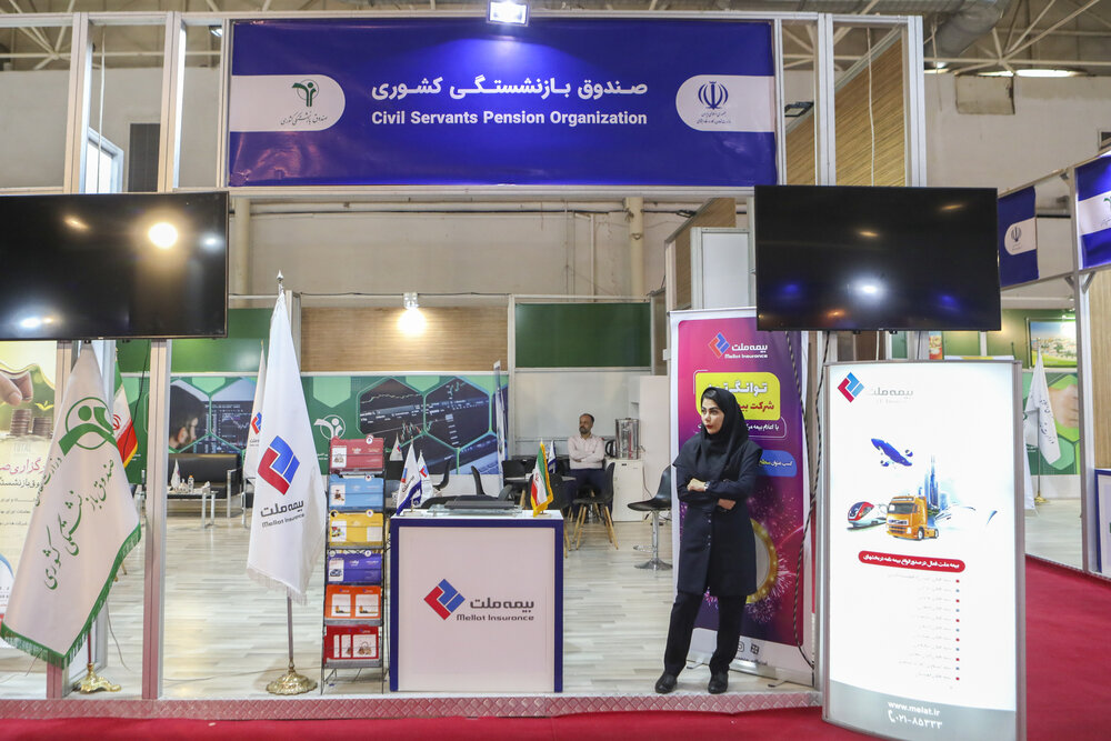 غرفه «بیمه ملت» در نمایشگاه اکسپو